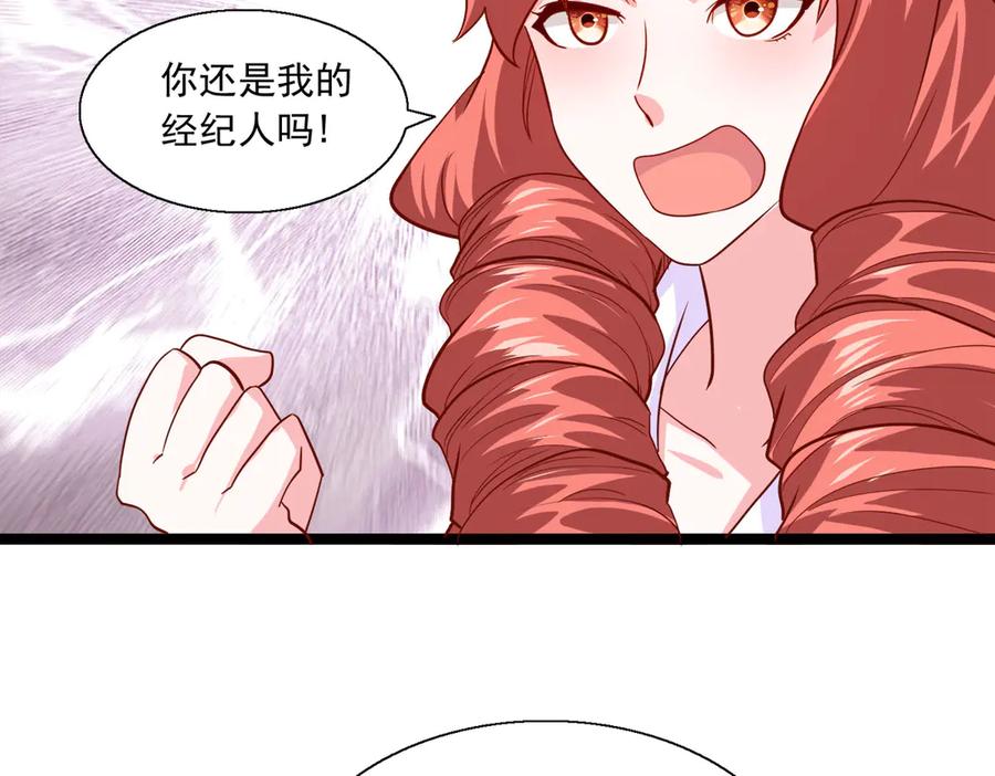 《恶魔物语》第29话 第44页