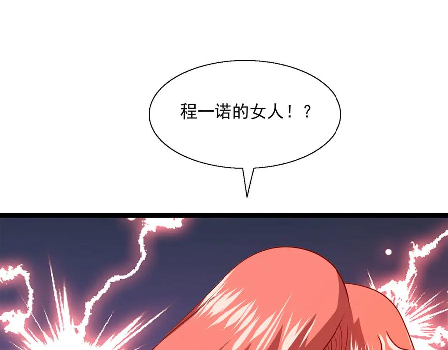 《恶魔物语》第29话 第48页