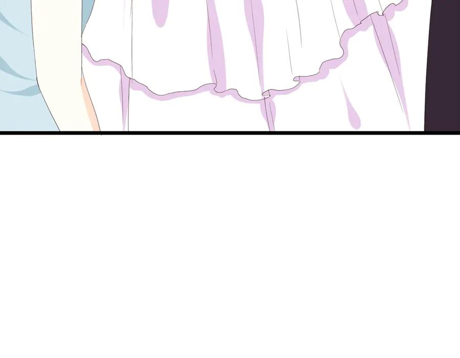 《霸道总裁的冷血少女》第3话 第74页