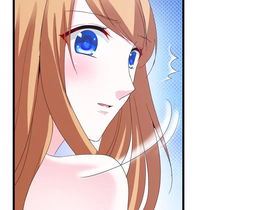 《霸道总裁的冷血少女》第3话 第42页