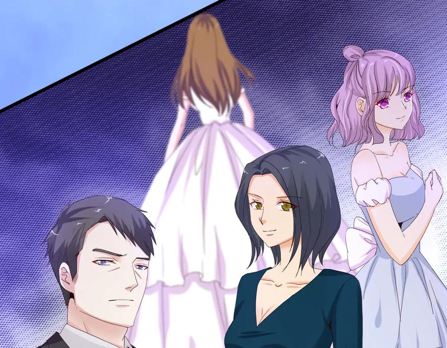 《霸道总裁的冷血少女》第3话 第92页