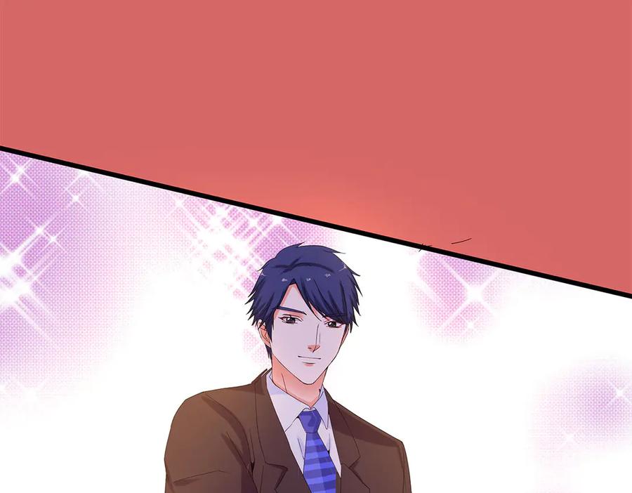 《霸道总裁的冷血少女》第3话 第104页