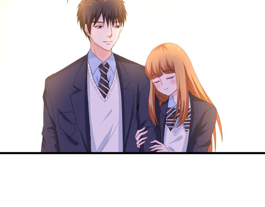 《霸道总裁的冷血少女》第3话 第96页