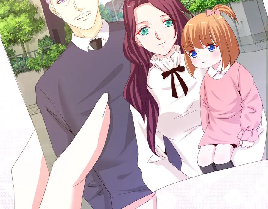 《霸道总裁的冷血少女》第3话 第82页