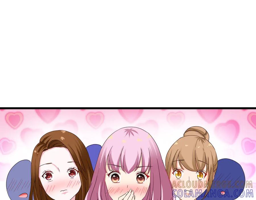 《霸道总裁的冷血少女》第3话 第25页