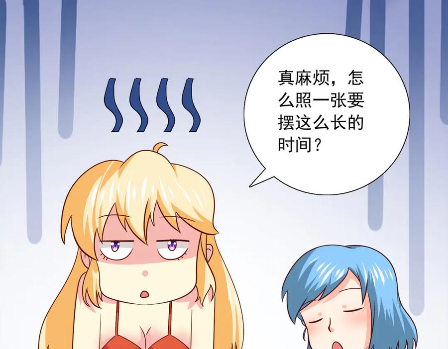 《恶魔物语》第30话 第27页
