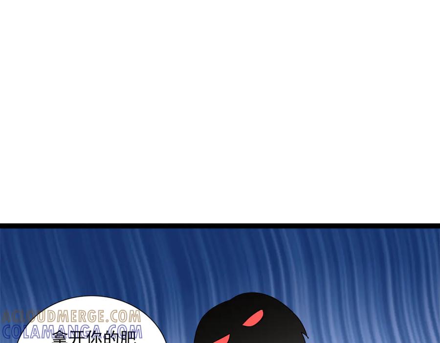 《恶魔物语》第30话 第61页