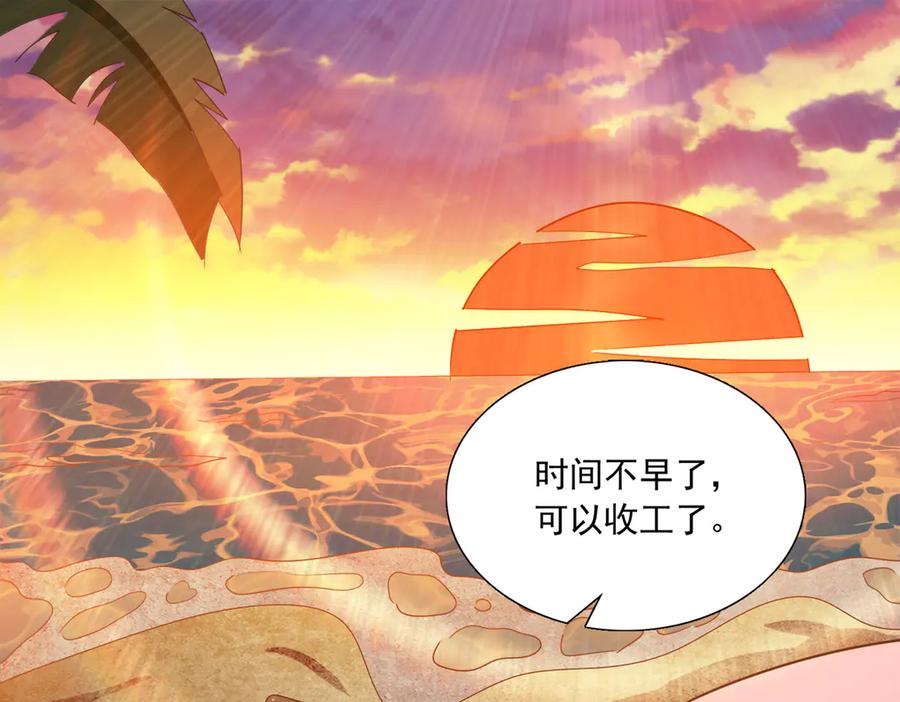 《恶魔物语》第30话 第39页