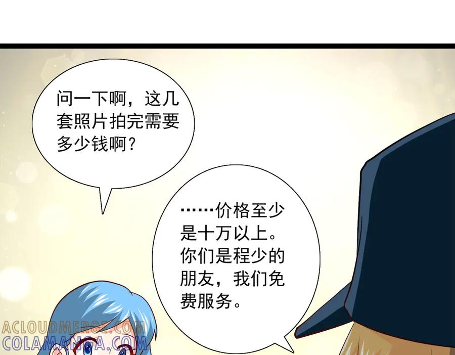 《恶魔物语》第30话 第34页