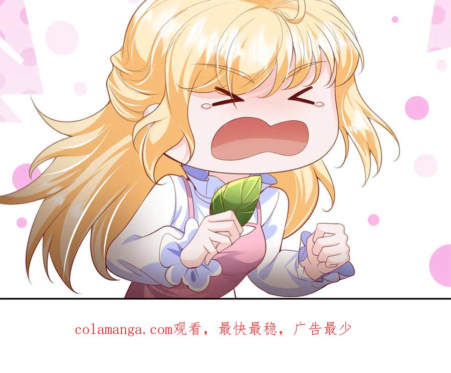 《恶魔物语》第30话 第78页