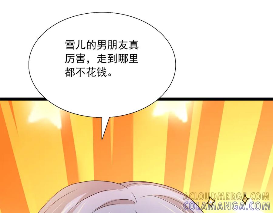 《恶魔物语》第30话 第49页