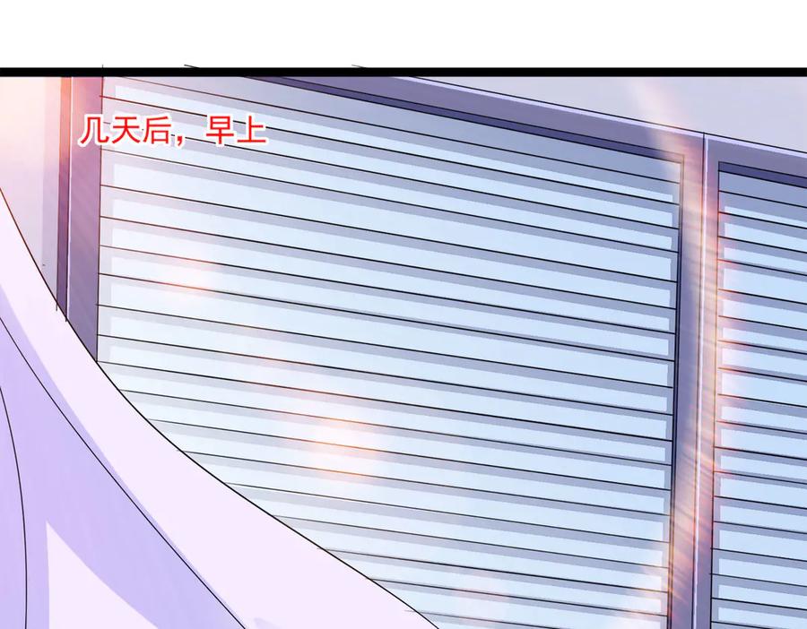 《恶魔物语》第30话 第54页