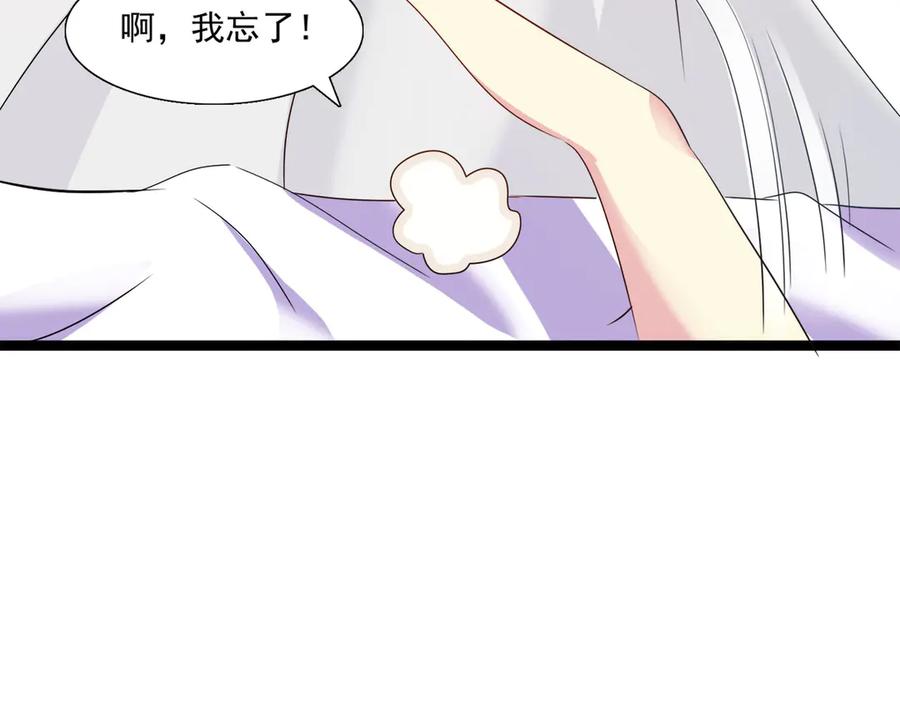 《恶魔物语》第30话 第65页