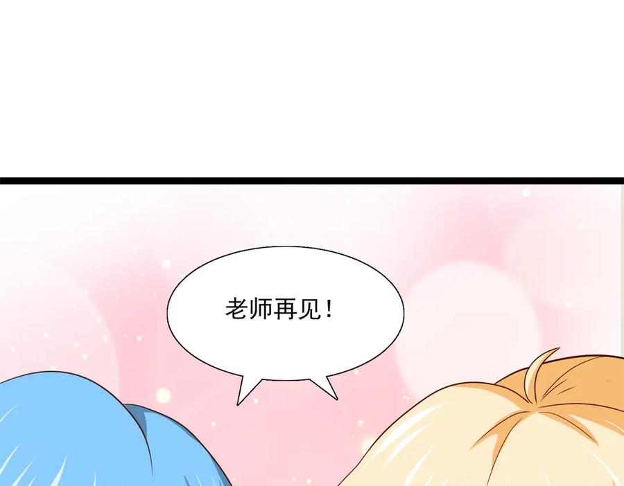 《恶魔物语》第30话 第74页