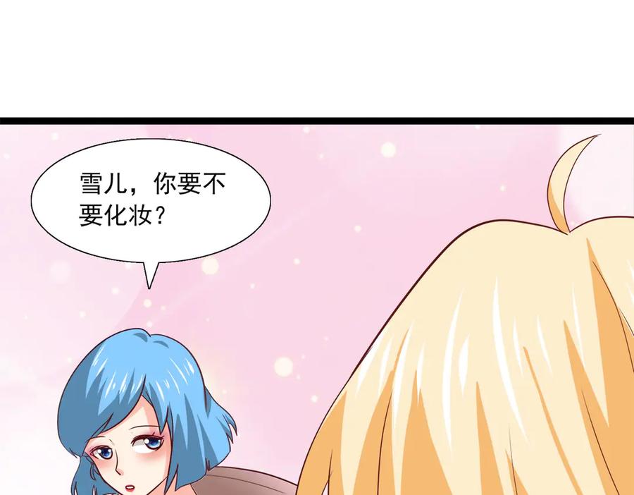《恶魔物语》第30话 第66页