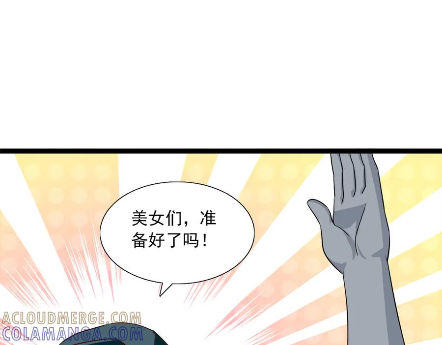《恶魔物语》第30话 第19页