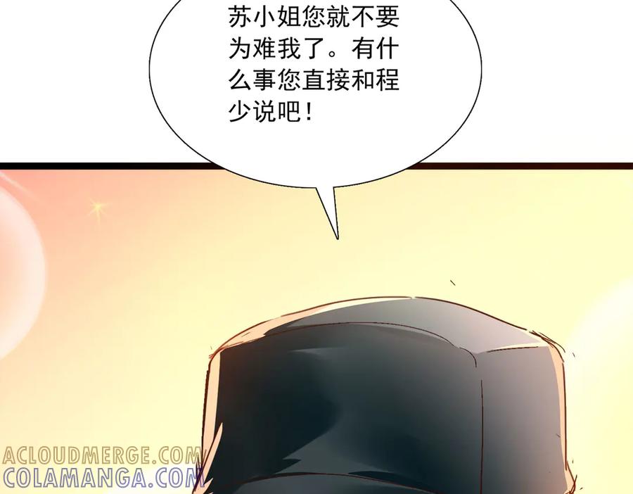 《恶魔物语》第30话 第46页