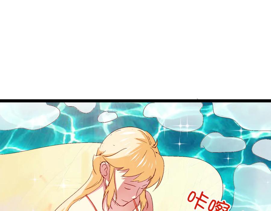 《恶魔物语》第30话 第24页
