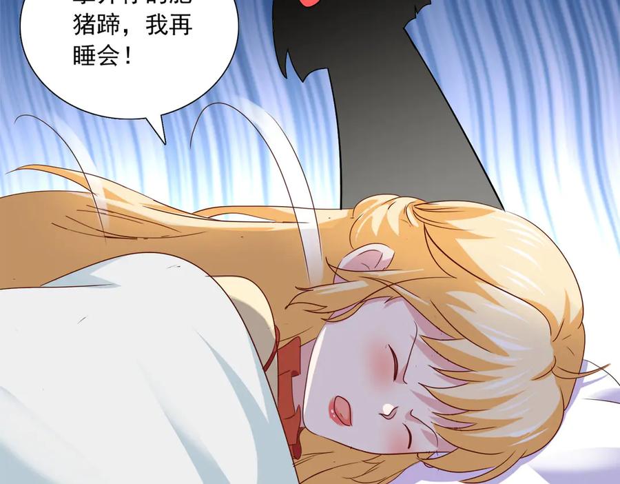 《恶魔物语》第30话 第62页