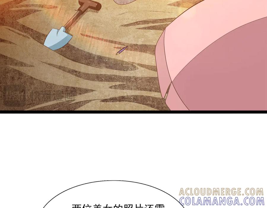 《恶魔物语》第30话 第40页