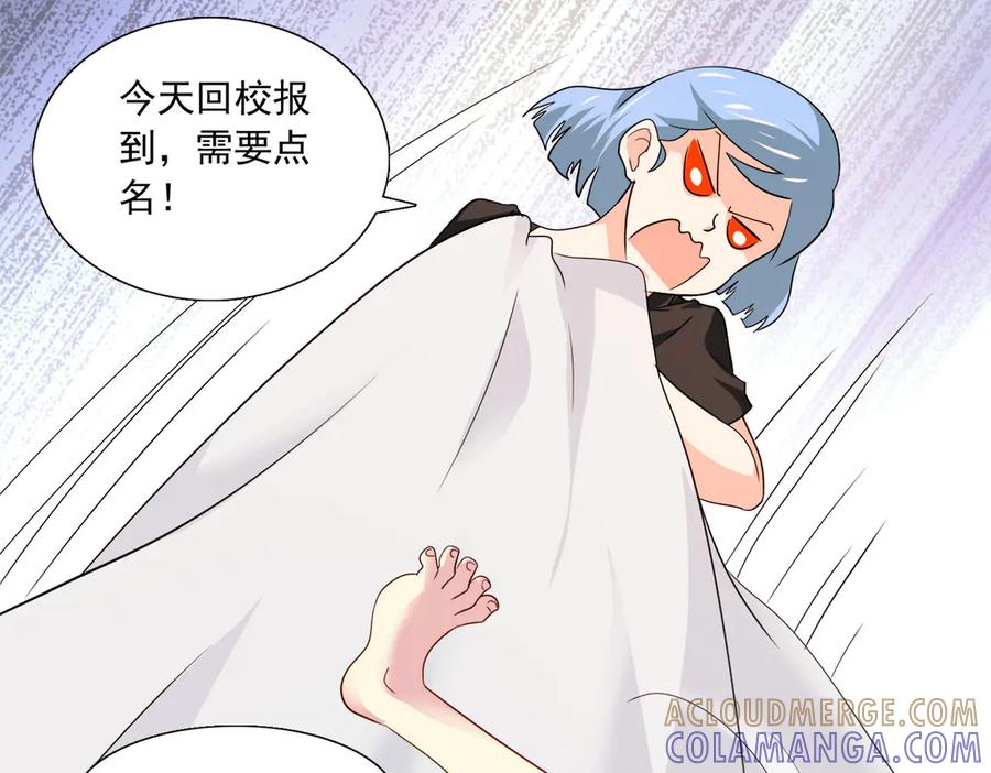 《恶魔物语》第30话 第64页