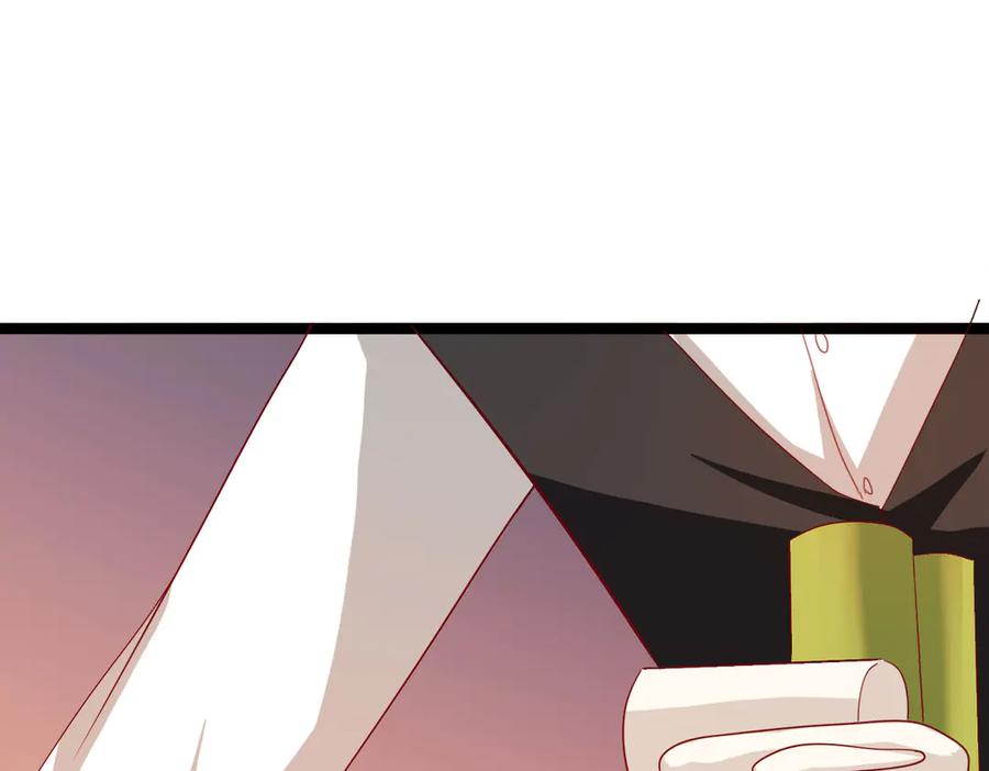 《恶魔物语》第31话 第57页