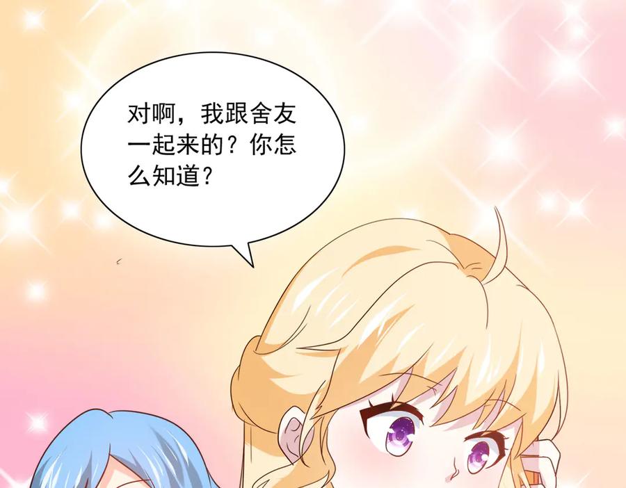 《恶魔物语》第31话 第27页