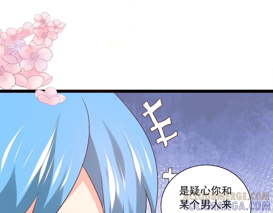 《恶魔物语》第31话 第34页