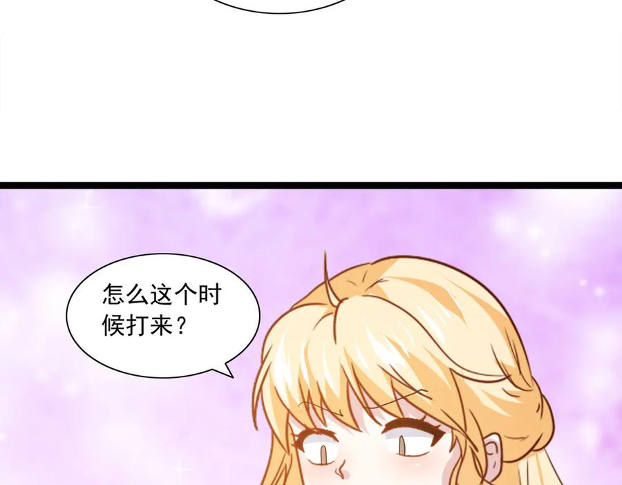 《恶魔物语》第31话 第21页