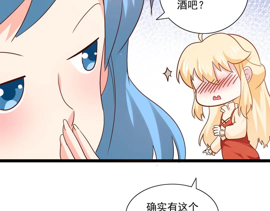 《恶魔物语》第31话 第35页