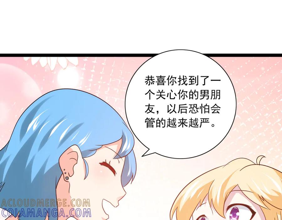 《恶魔物语》第31话 第37页