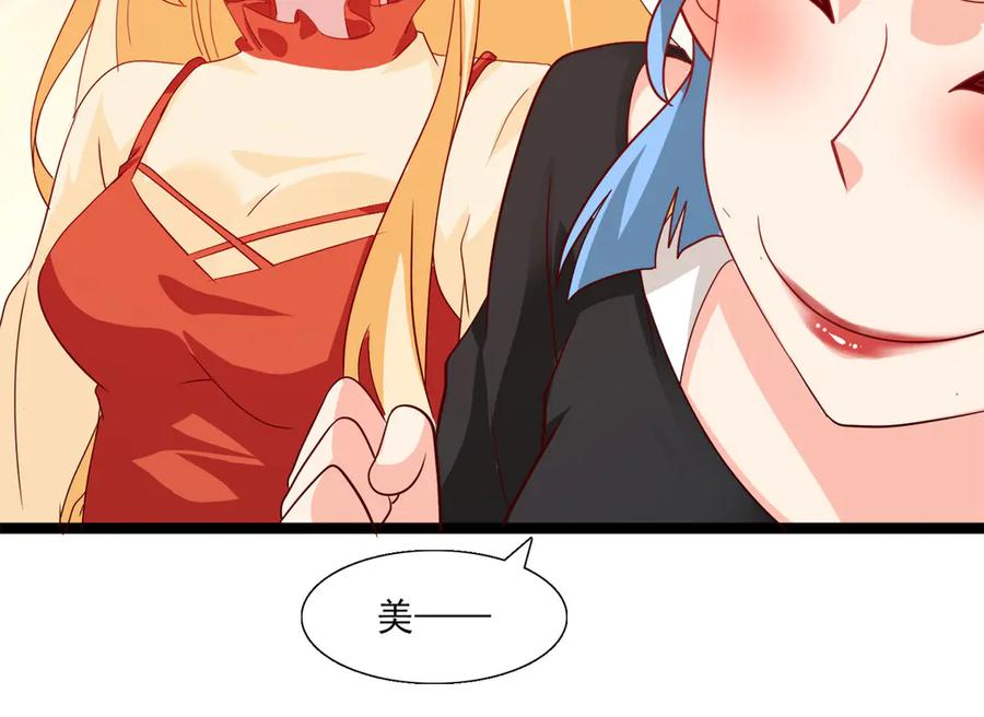 《恶魔物语》第31话 第48页