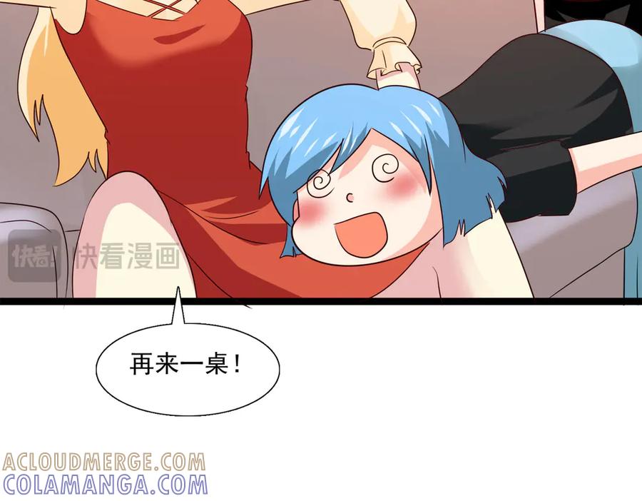 《恶魔物语》第31话 第55页