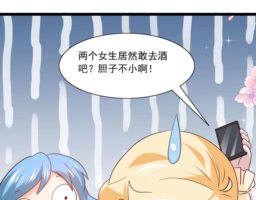 《恶魔物语》第31话 第29页
