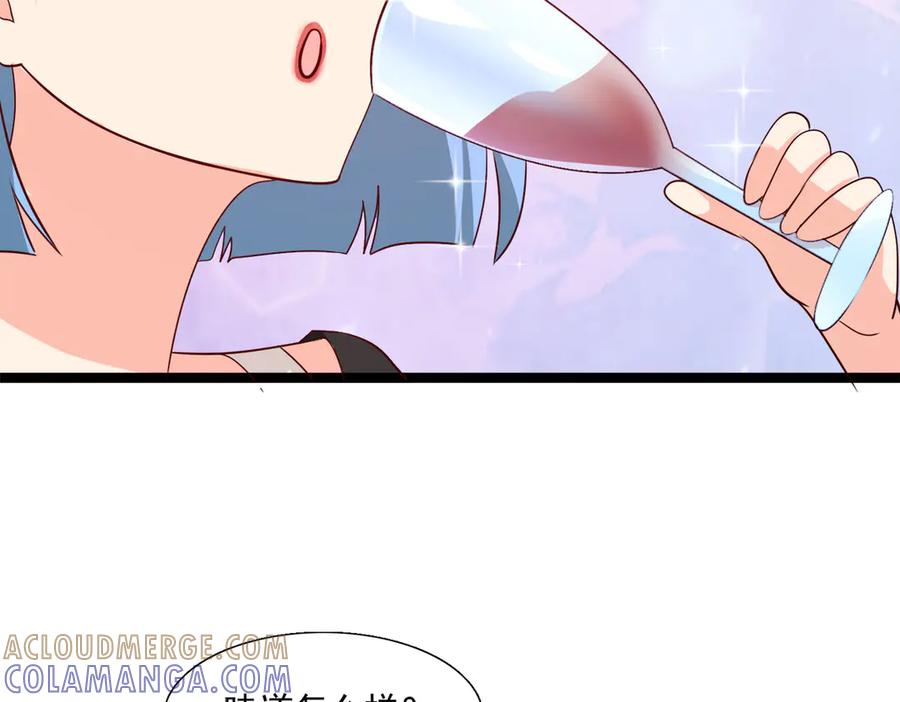《恶魔物语》第31话 第46页