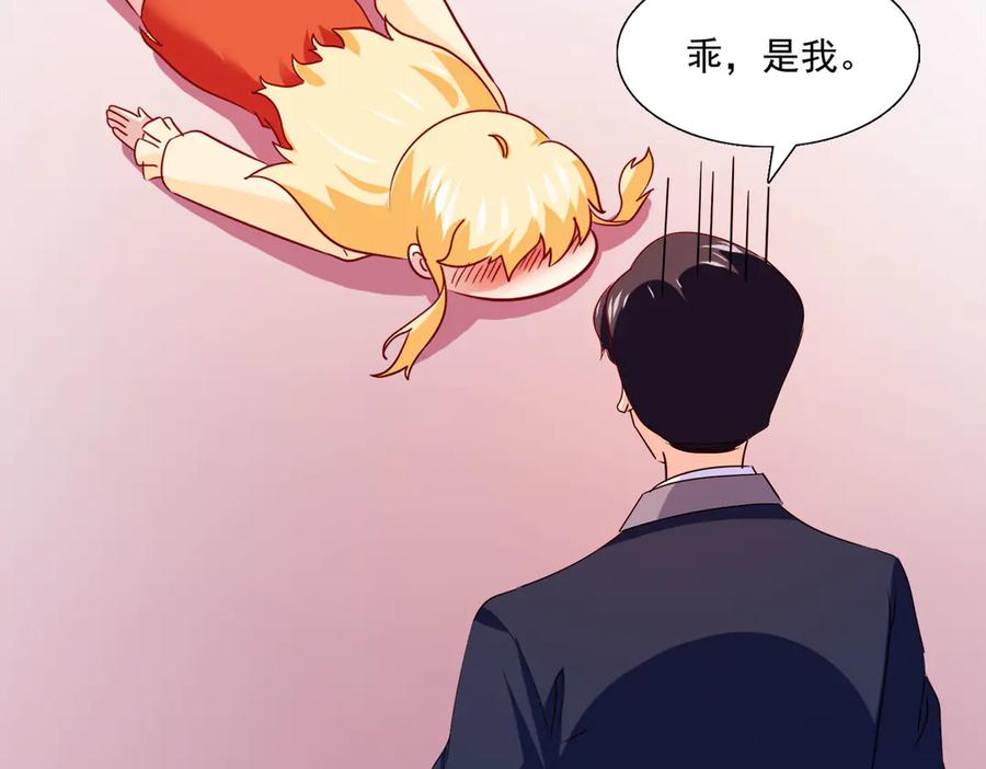 《恶魔物语》第31话 第63页