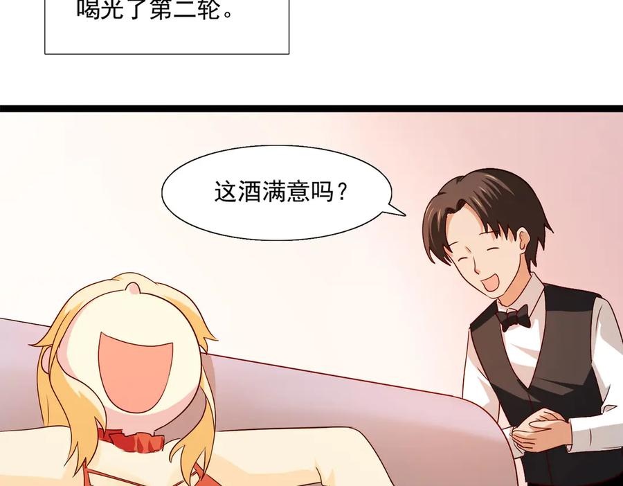 《恶魔物语》第31话 第54页