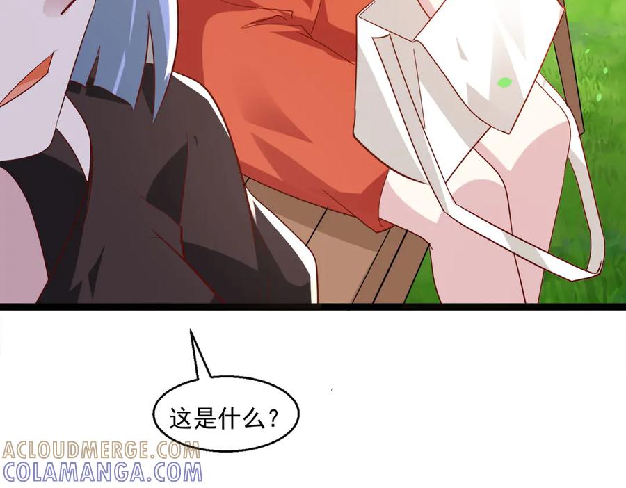 《恶魔物语》第31话 第4页