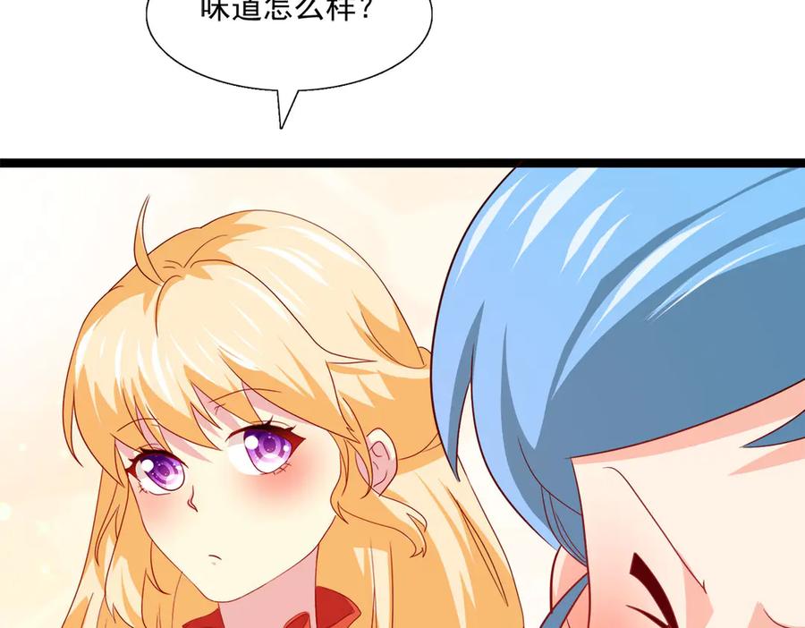 《恶魔物语》第31话 第47页