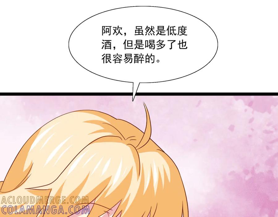 《恶魔物语》第31话 第49页