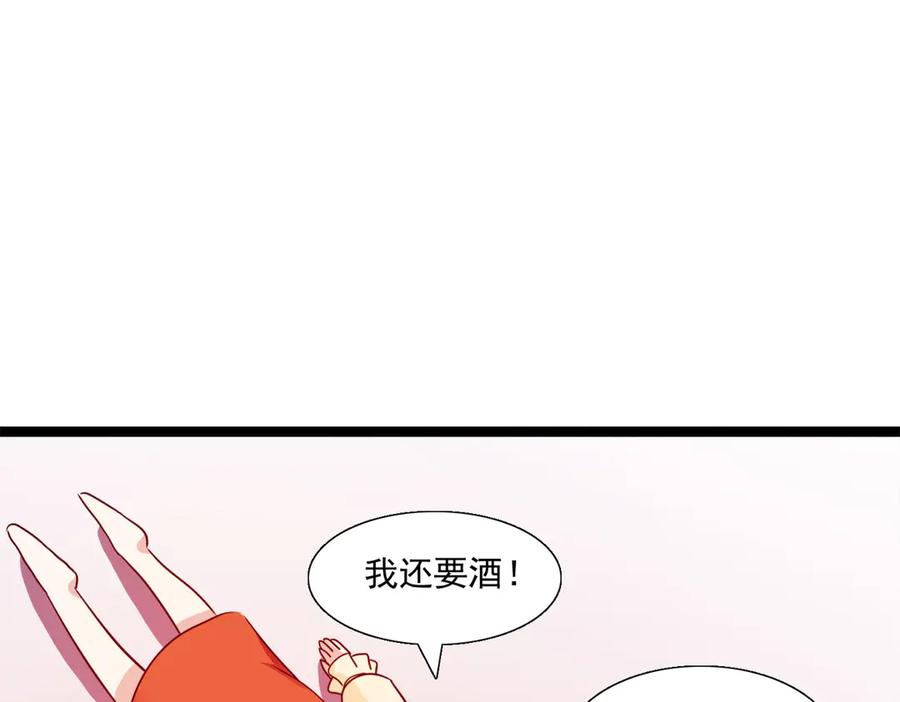 《恶魔物语》第31话 第62页