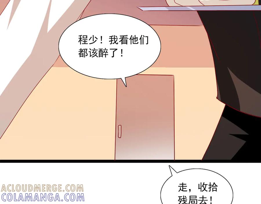 《恶魔物语》第31话 第58页