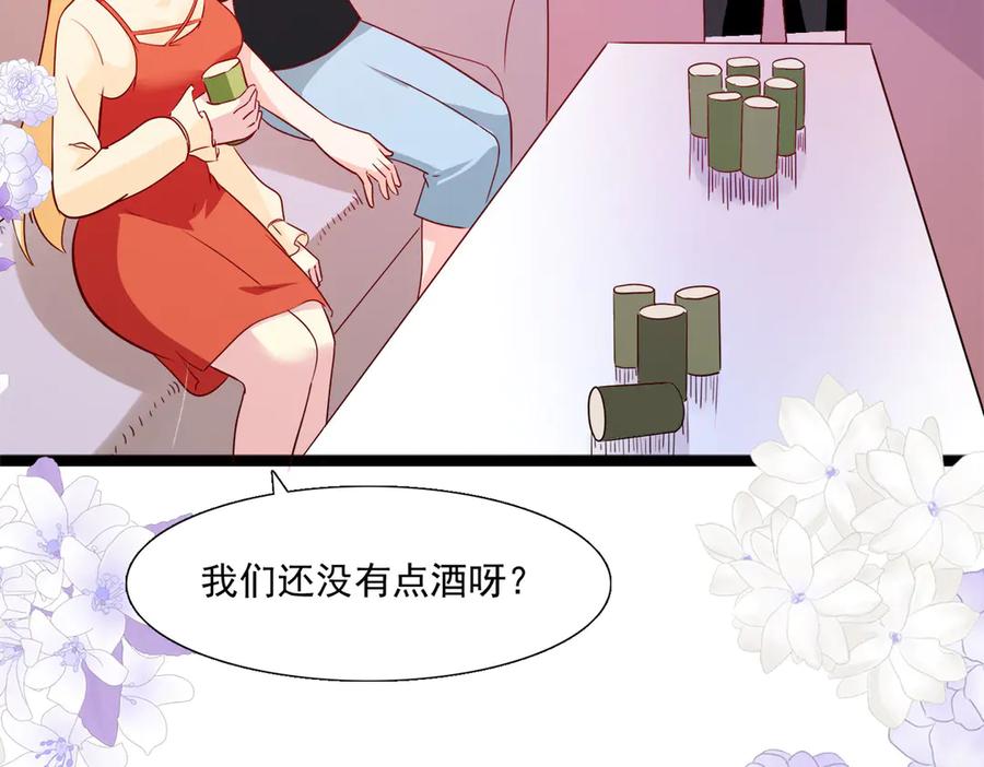 《恶魔物语》第31话 第41页
