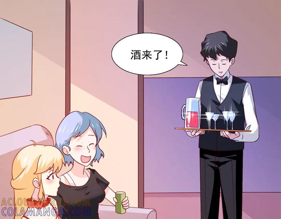 《恶魔物语》第31话 第40页