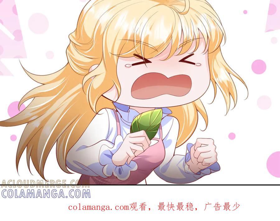 《恶魔物语》第31话 第79页