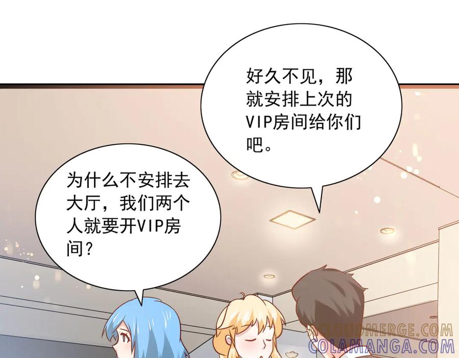 《恶魔物语》第31话 第19页