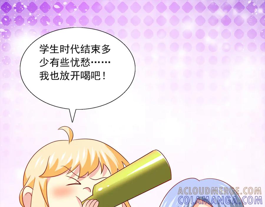 《恶魔物语》第31话 第52页
