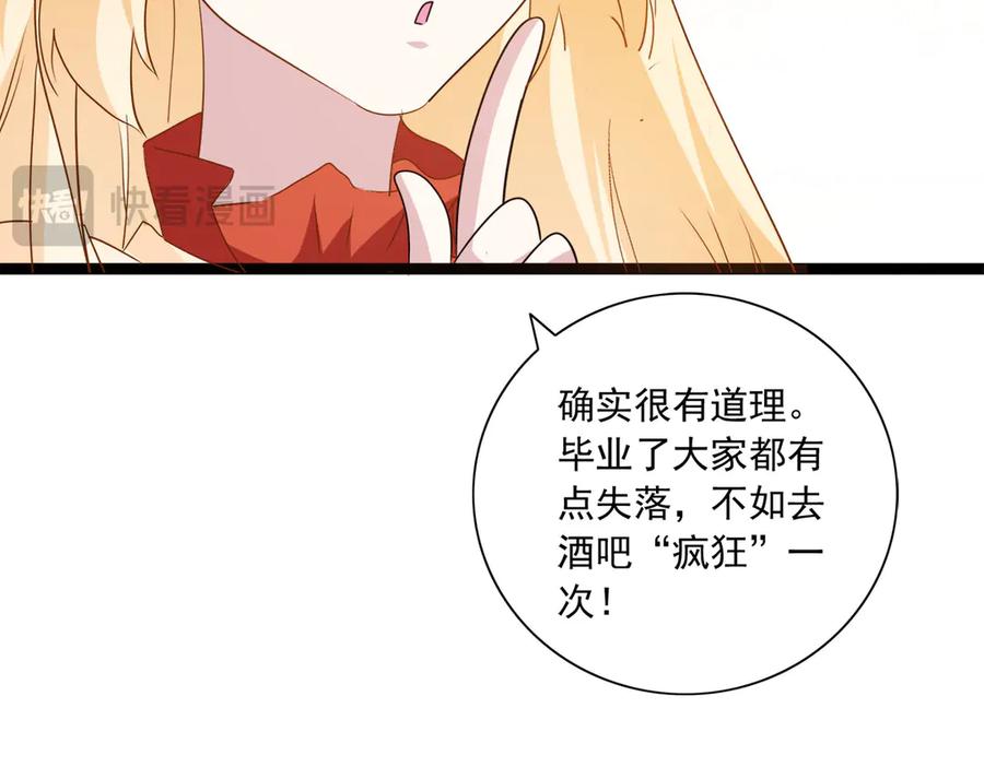 《恶魔物语》第31话 第15页
