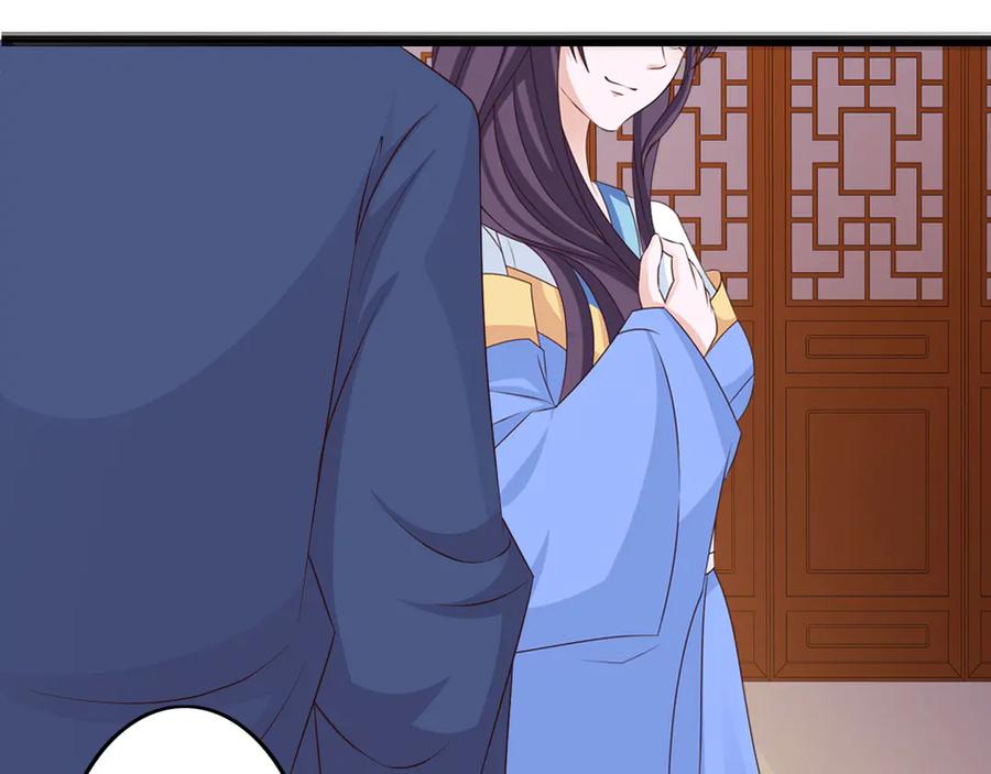 《王妃，王爷他不装了》第33话 第54页