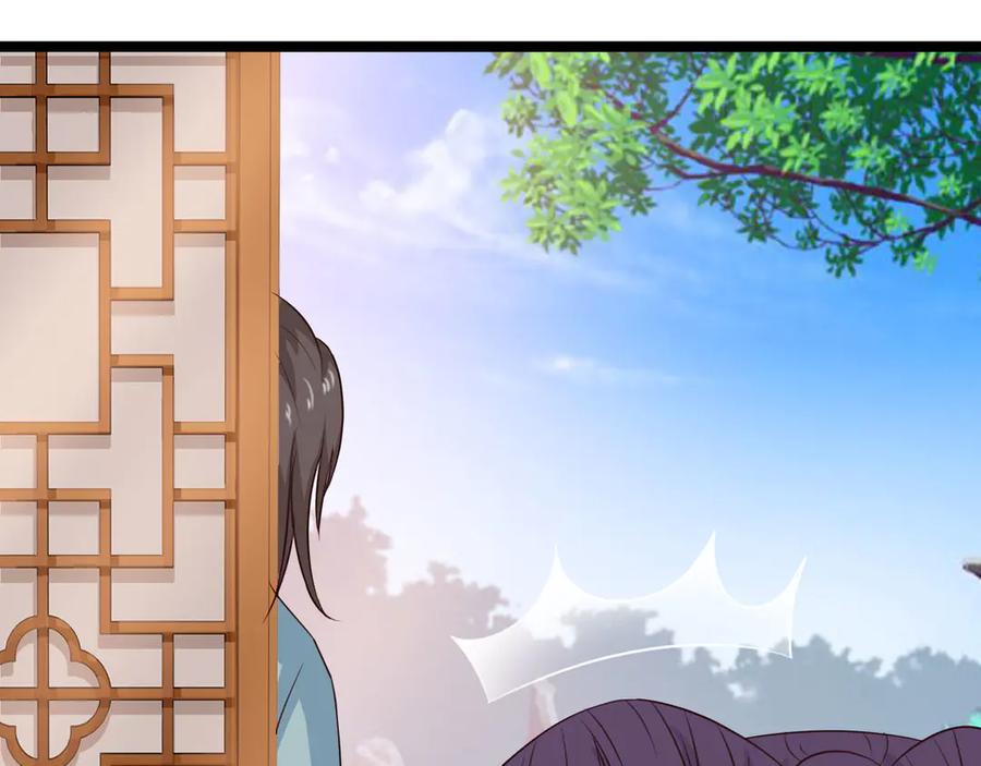 《王妃，王爷他不装了》第33话 第63页